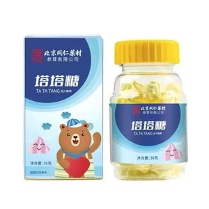 Tartar Candy Mixed Flavor Children's Worm Beater Candy Chewable Edible Pressed Candy 42g/bottle