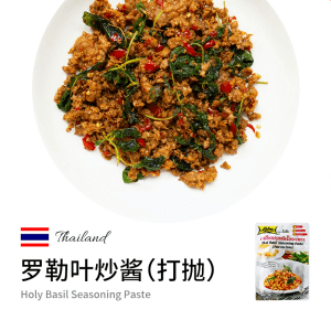 Basil leaves of basil50g*3