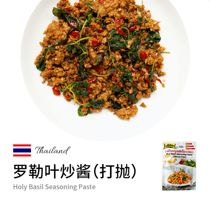 Basil leaves of basil50g*3