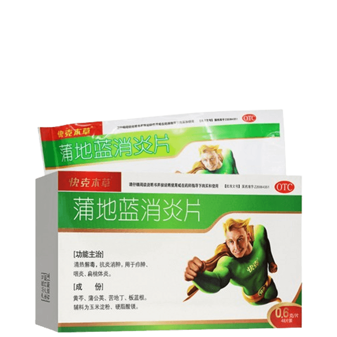 [중국발 다이렉트 메일] Kuike Materia Medica Pudilan 해열, 해독, 항염, 부종, 인후염, 편도선염 및 소염정 48정