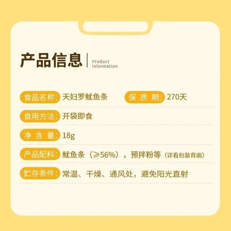 Pokki Crispy Squid Sticks Original, Wasabi, Garlic Butter, Tempura Squid Snacks, Seafood Flavor 18g*3 Bags 5