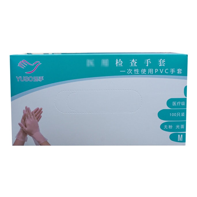 Disposable gloves 100pcs