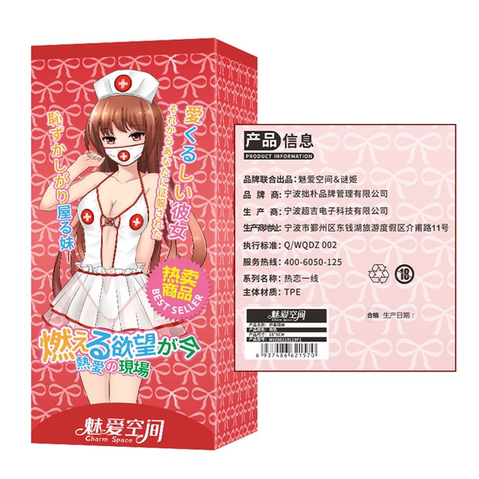 【中国直送】内気で愛らしい女の子のためのチャーミングラブスペース双頭名器