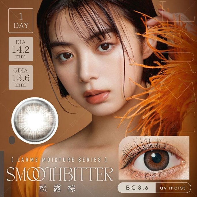[일본 콘택트렌즈/일본 다이렉트 메일] larme MOISTURE UV 데일리 일회용 콘택트 렌즈 Smooth Bitter Truffle Brown "브라운 시리즈" 10개입 처방전 - 4.25 (425) 주문 3~5일 DIA: 14.2mm | BC: 8.6mm