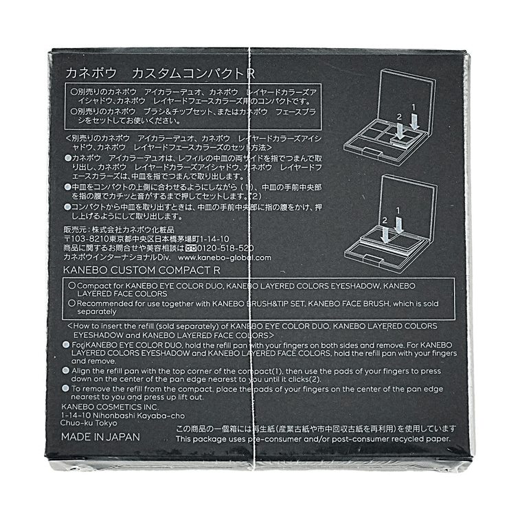 KANEBO Custom Compact R + Brush & Tip Set 6