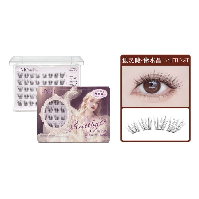 【中国直送】UIMO グルーフリーつけまつげ【グルーフリー】フォックススピリットまつげ - アメジスト、軽量フォックススタイルエクステ、粘着式でナチュラル、40束