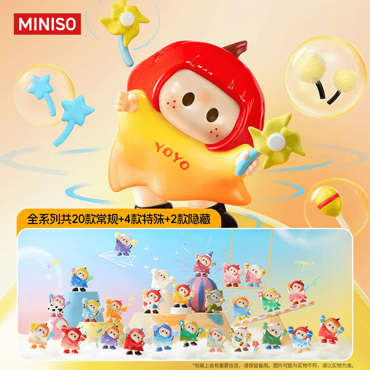 中国直送】 MINISO 名創優品 YOYO萌趣歪頭シリーズ iconbox フィギュア