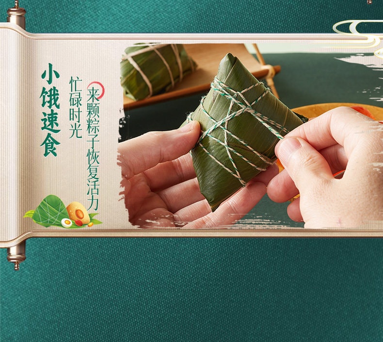 比比赞 豆沙粽子 2个/200g 【绵密香甜】 嘉兴风味真空包装 端午/早餐