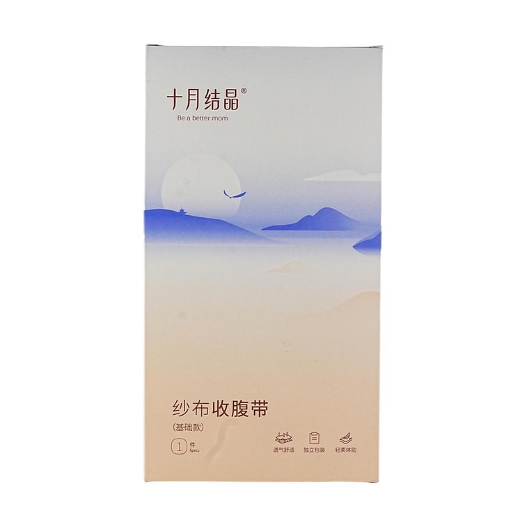 Enhanced Gauze Abdominal Binder - Basic Style, Total Length 95cm, Width 22cm, L, 1 Piece 5