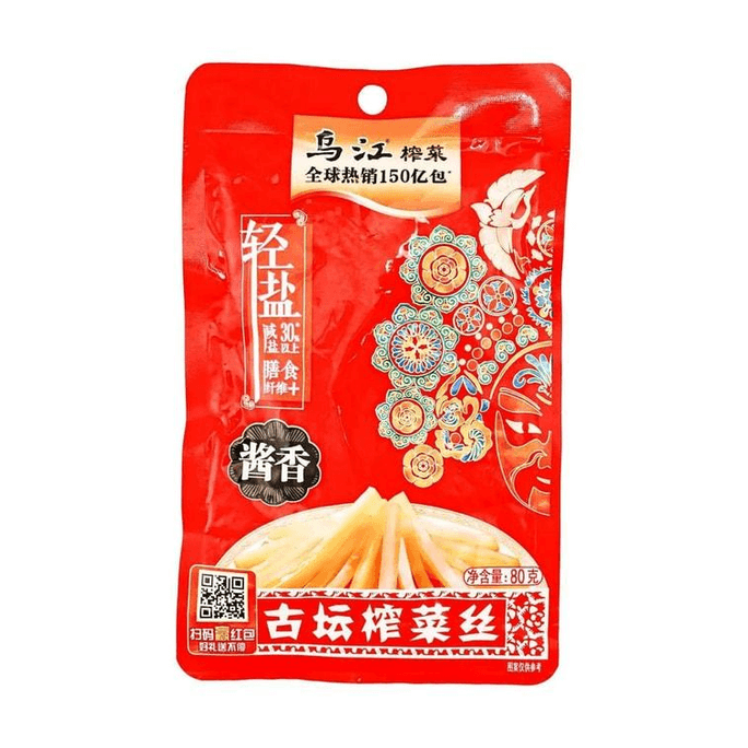 Crispy Mustard Core Reduced Salt Kimchi Pickled Vegetables Special Dishes 22g * 12 Bags