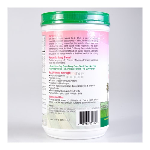 Juvo Organic Meal Berry Slim 600g Yamibuy juvo organic meal berry slim 600g yamibuy