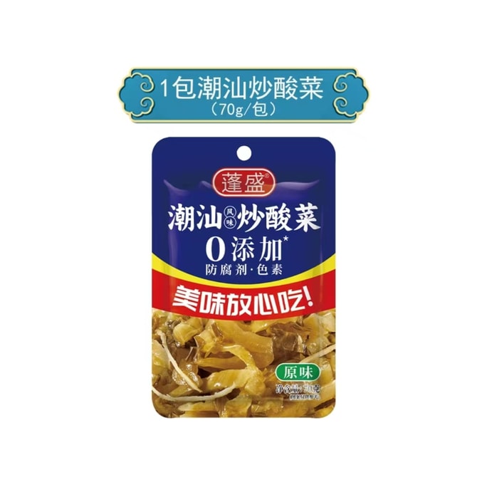 Stir-fried sauerkraut 70g *1 bag original flavor