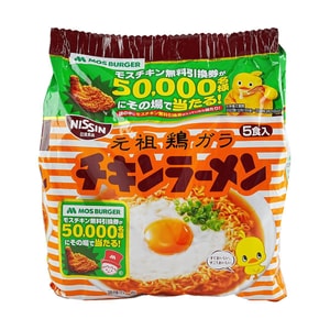 Chicken Flavor Noodles Instant Ramen- 5 Meal Pack,15oz