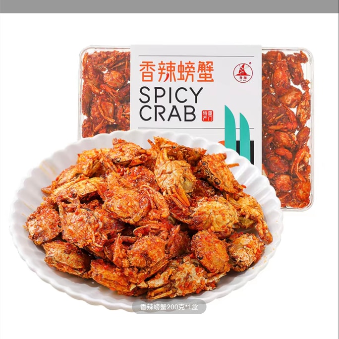 [중국 직배송] 미국에서 판매되는 것과 동일한 샤먼 특산 위하이 매운 게 200g, 새우, 갯가재, 생선 껍질, 바로 먹을 수 있는 건어물 및 새우, 식품 선물 (매운 게) 200g*1