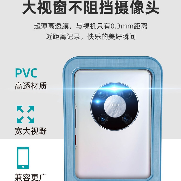 FaSoLa Life 防水スマホケース（ダイビング、​​水泳、潜水用） - ネイビーブルー（1個） - 7.2インチ以上のサイズに対応。安全で信頼性の高いIPX8防水規格、タッチスクリーン対応。 3