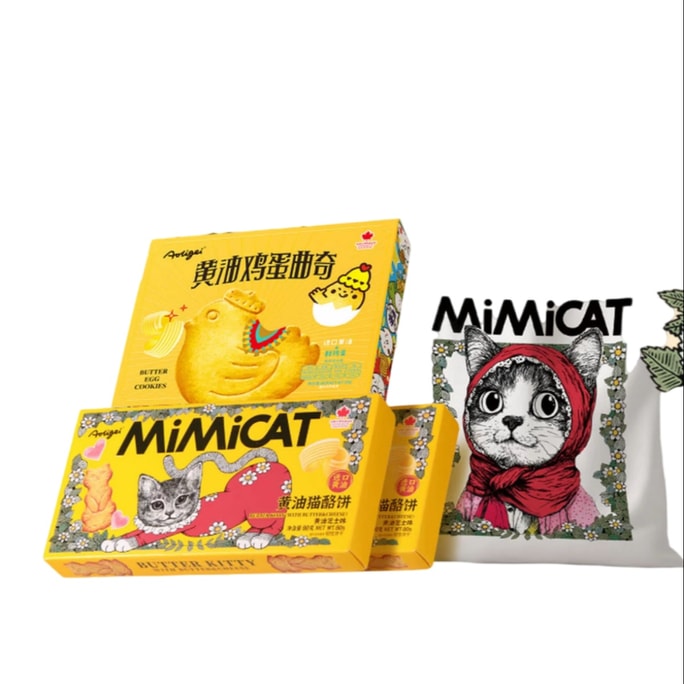 [Gift Cat Bag] Butter Cat Cheese Biscuits Small Egg 3 boxes total 240g