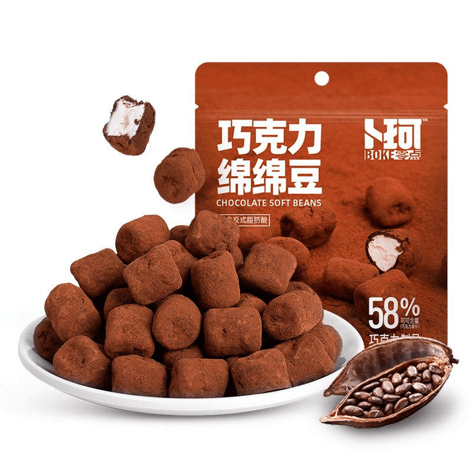 Buke Zero Point Chocolate Mung Bean Filled Chocolate52g*1bag