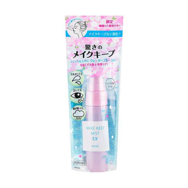 日本KOSE高丝持久定妆喷雾保湿控油防水防汗不脱妆#樱花香40ml 【春季