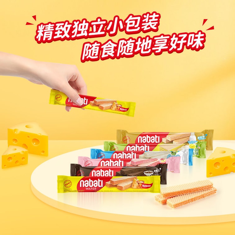 [중국 직송] 인도네시아 나바티 치즈 웨이퍼 콤보 [패밀리 치즈 웨이퍼 + 옥수수 + 치즈 스틱, 21개] 인도네시아 수입 혼합 맛 웨이퍼 크래커 바삭한 스낵 200g 4
