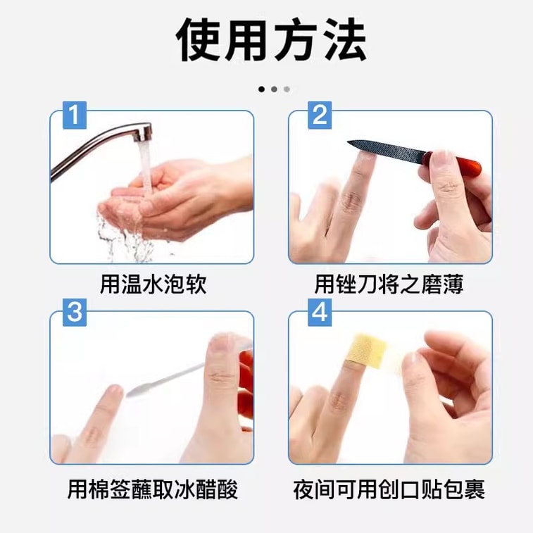 【中国直邮】欧诺康 30%冰醋酸溶液涂剂抗菌剂外用泡脚稀释溶液冰乙酸消毒 100ml/盒 3