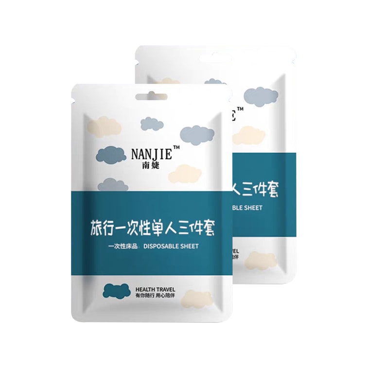 水月秦淮 【超值两份装】 一次性床上用品三件套一次性床单被罩枕套各一个  【超厚超柔无菌】户外旅行旅游隔脏床上用品便携酒店配套尺寸 9