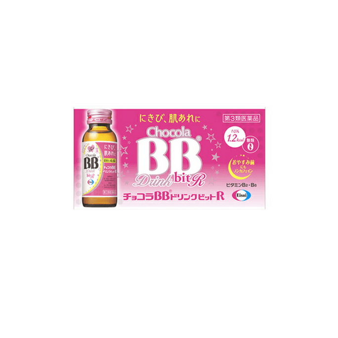 Chocola BB Drink Bit R [50ml × 10 bottles]