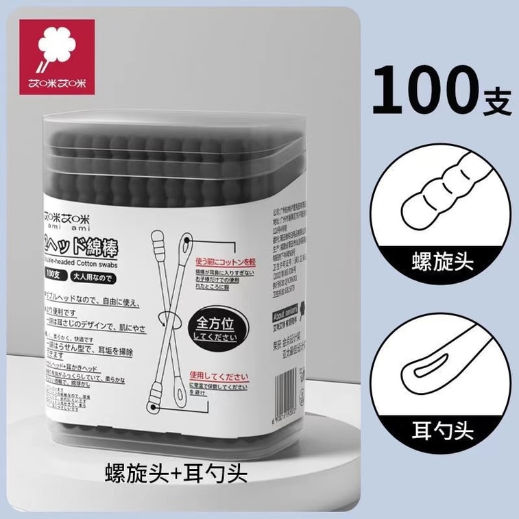  海藍星 挖耳匙棉棒 100支 棉花棒 7