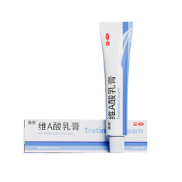 丽芙  维A酸乳膏  祛痘去鸡皮 10g/支