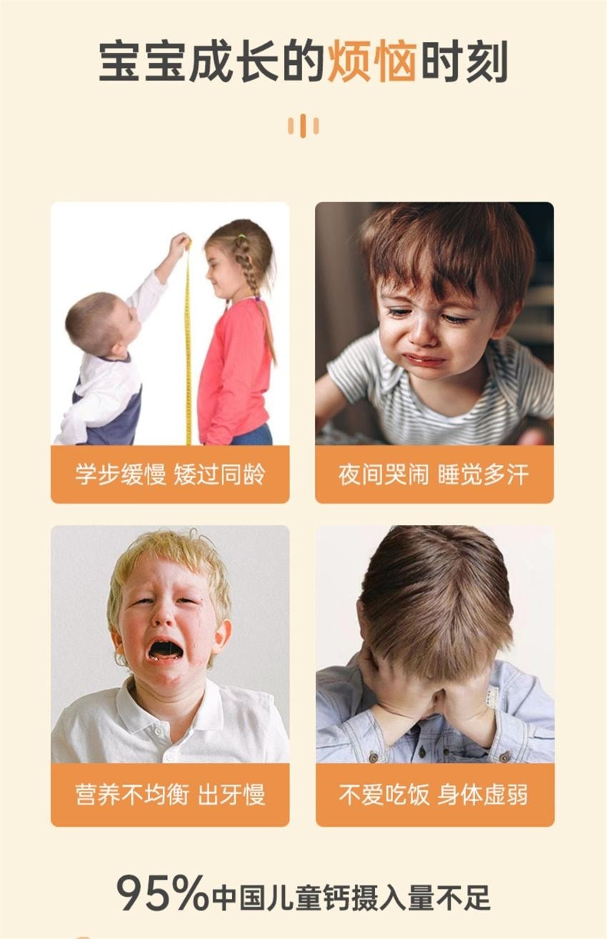 【中國直郵】 澳洲 bio island 兒童乳鈣 嬰幼兒液體牛乳鈣 90粒/瓶 (特添維D3)