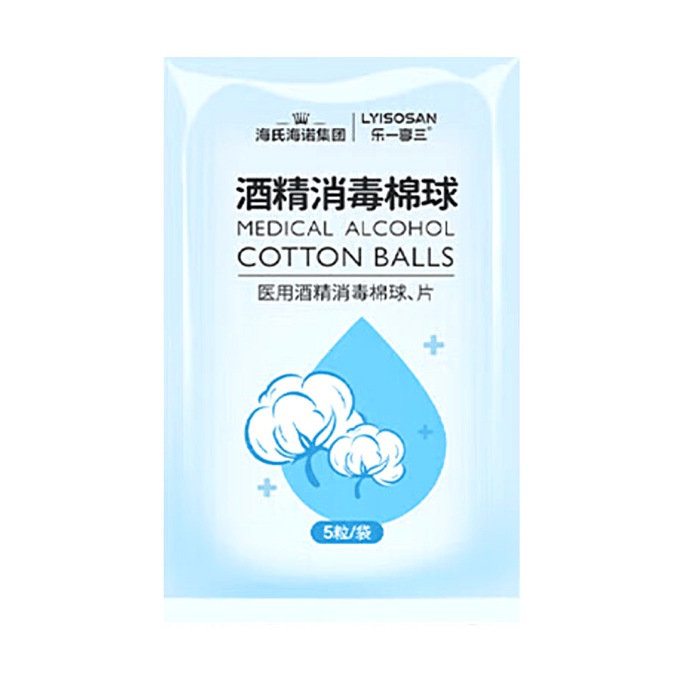 Boules de Coton Alcool Médical 0.18oz 75% Éthanol Coton Désinfectant Saturé pour la Peau et le Nettoyage des Surfaces