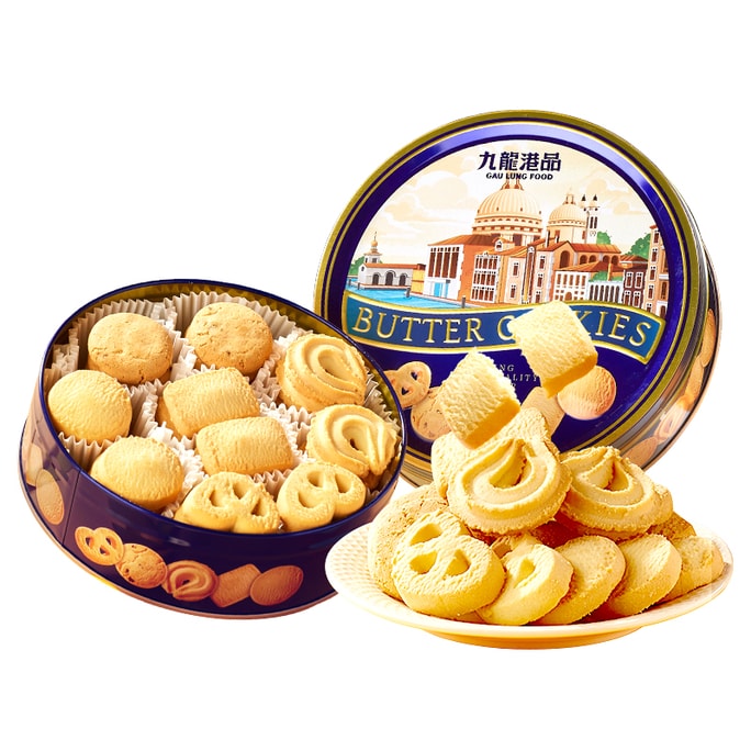 Butter Cookies Hong Kong Specialty Office Casual Snacks New Year Gift box Gift Tin box 320g