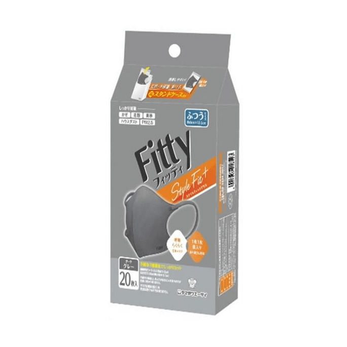 【日本直郵】 日本 玉川衛材 Fitty Style Fit Plus 立體口罩 普通 20片 深灰色 口罩 口罩 防護 呼吸舒適 立體設計 家用
