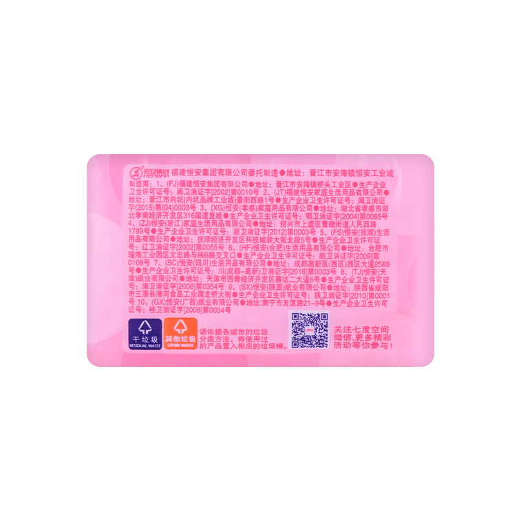 Sanitary Pads 245mm 10pcs 7