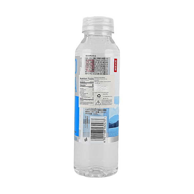 Natural Soda Water,13.86 fl oz【Non-Carbonated, Weakly Alkaline】【0 Sugar, 0 Calories, 0 Fat】 4