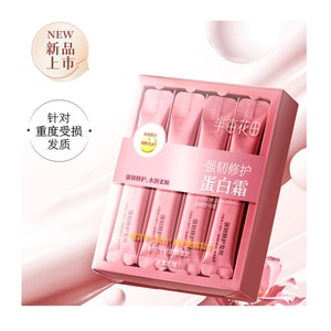 Strong Repair Protein Cream Hair Mask (Rose Flavor) 200g