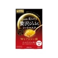 日本UTENA 透明质酸黄金啫喱面膜 3片装