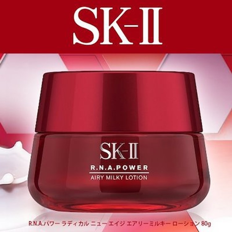R.N.A Power Airy Milky Lotion Cream 80g - Yami