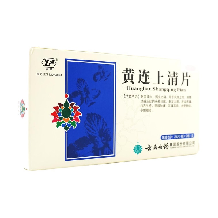 Huanglian Shangqing 정제 - 허브 보충제, 48알 3
