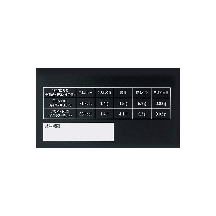 日本TIVOLI TIVON阡朋 MOEGINO巧克力夹心饼干 10片装 122g 3