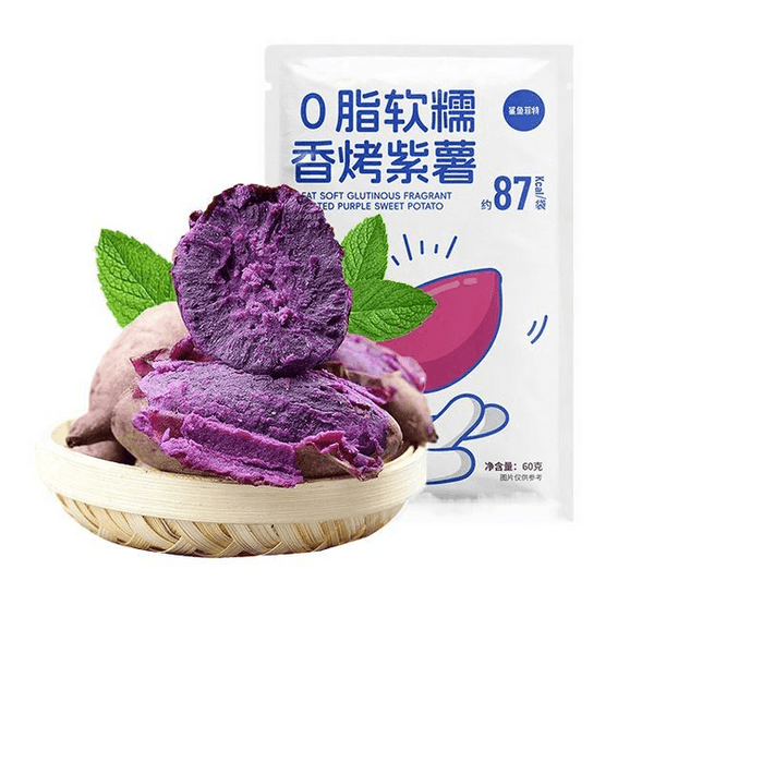 【中国直邮】 鲨鱼菲特 即食紫薯免蒸煮健身轻食粗粮代餐低脂轻卡优质碳水紫番薯60g*1袋