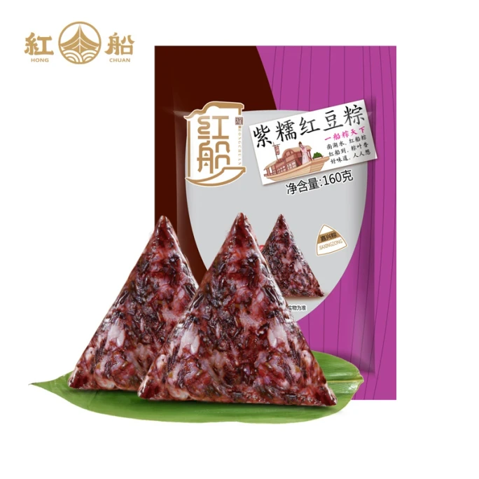 Hongchuan Zhejiang Jiaxing specialty Zinuo red bean zongzi 160g*4.