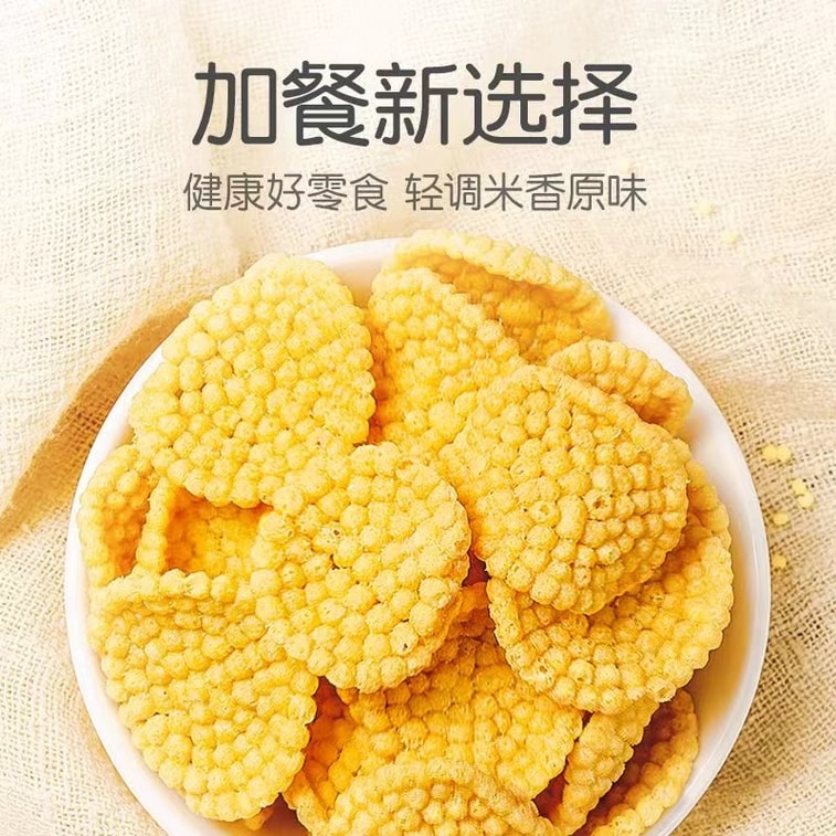 Millet Potpourri Snacks Nutritious Pregnancy Snacks 70g/bag 3