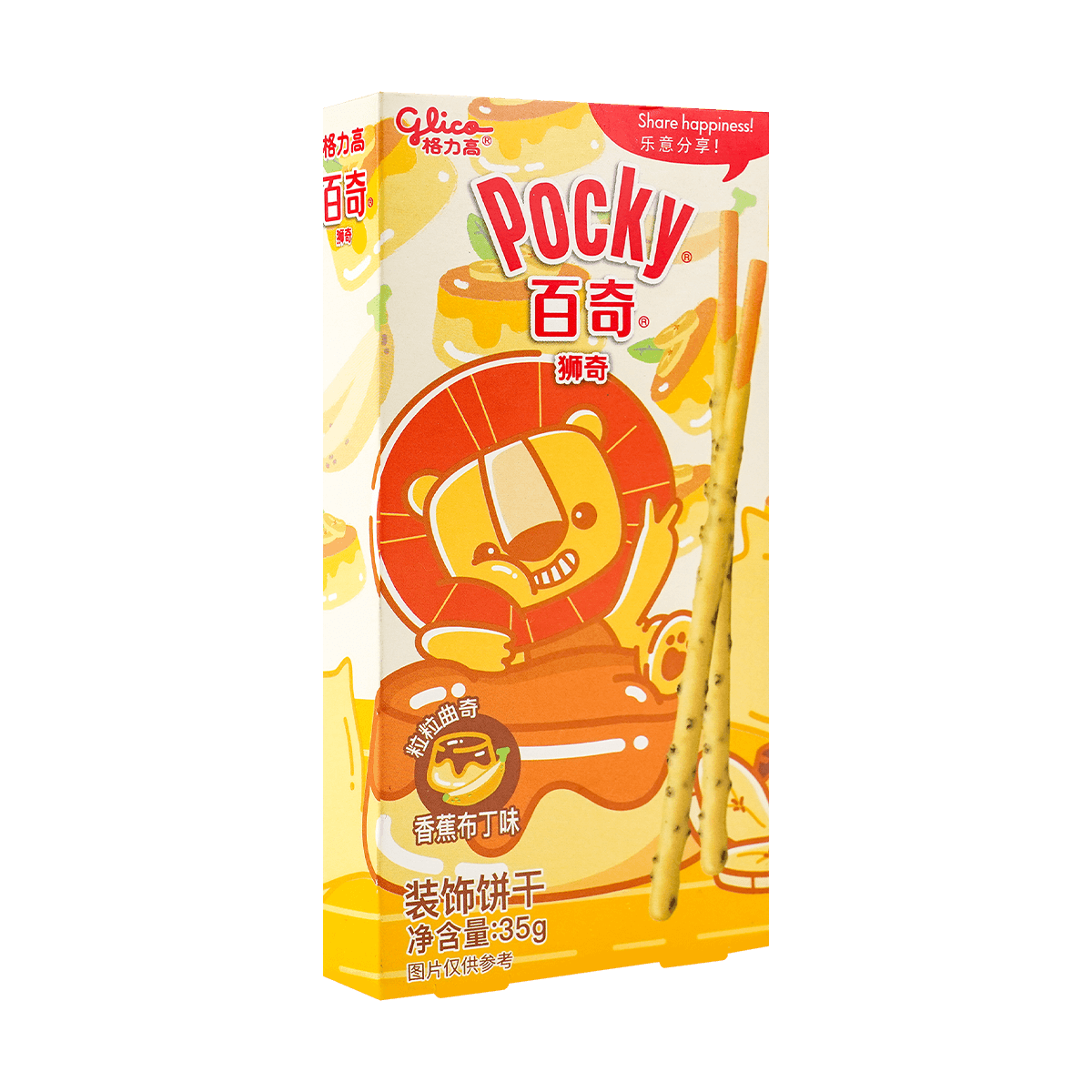 pocky1126ページ ec73c797de6cf488bc3d541b78425d