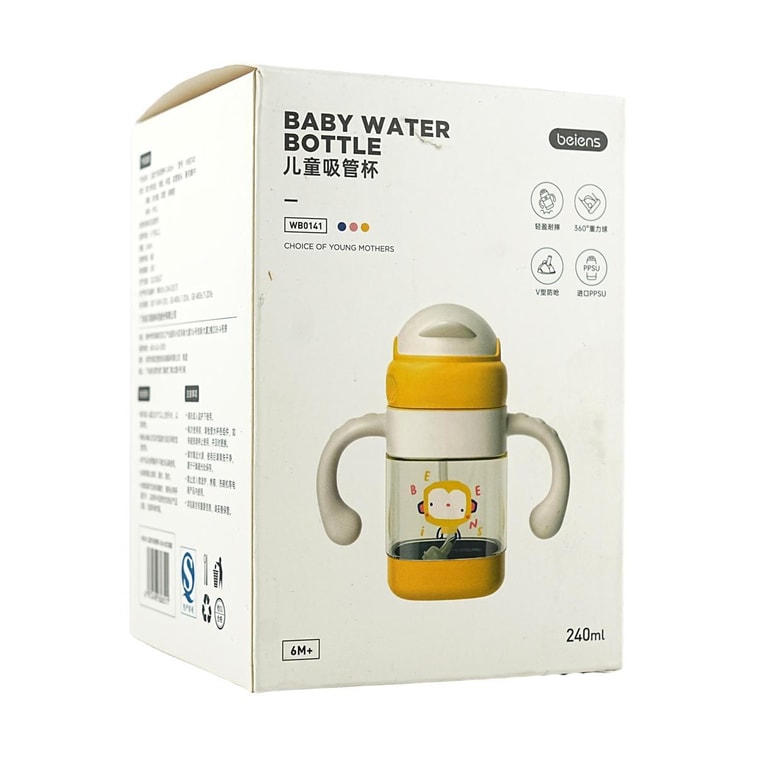 子供用スクエアストローカップ、8オンス、イエロー 5