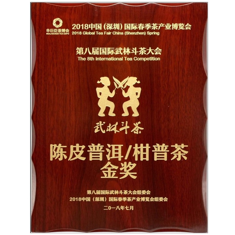嶺南の宝物：新匯小青柑皮プーアル茶、低カフェイン、無糖、火鍋に最適、ギフトセット、50g 4