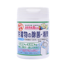 MIRACLE POWER日本漢方研究所||衣物洗衣機槽除菌除臭粉||90g