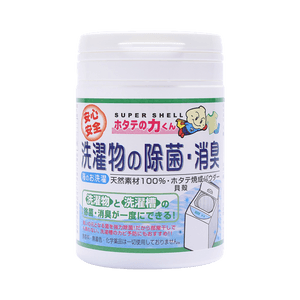 MIRACLE POWER Japanese Hanbang Research Institute Clothes washing machine trough bacteria deodorizing powder 90g