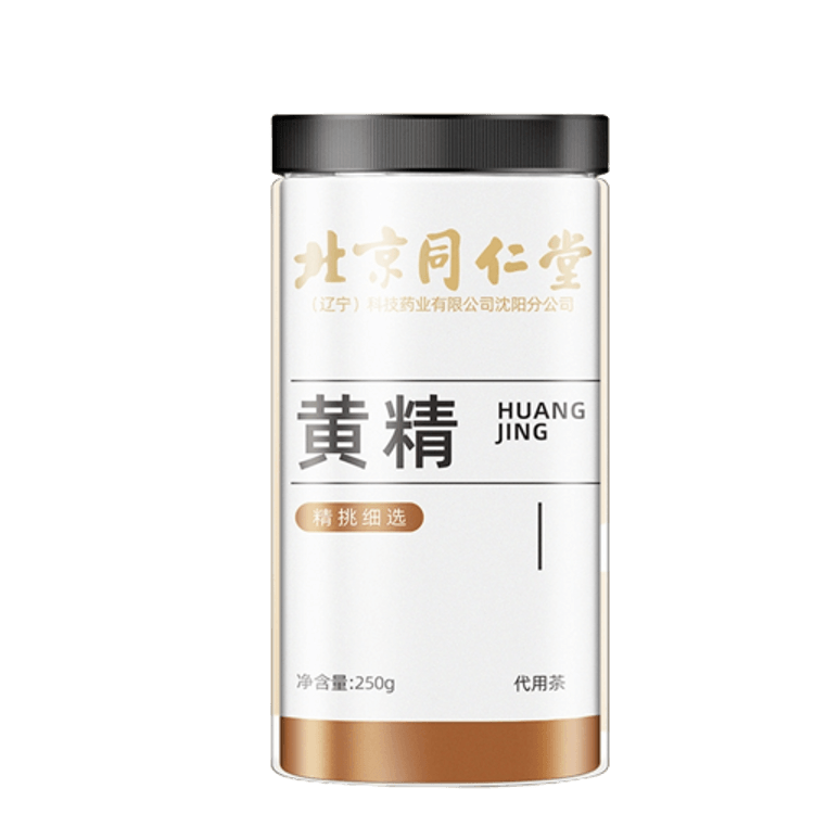 中國直郵】 北京同仁堂黃精九華山九蒸九曬黃精片泡水中草藥材250g/罐- Yami