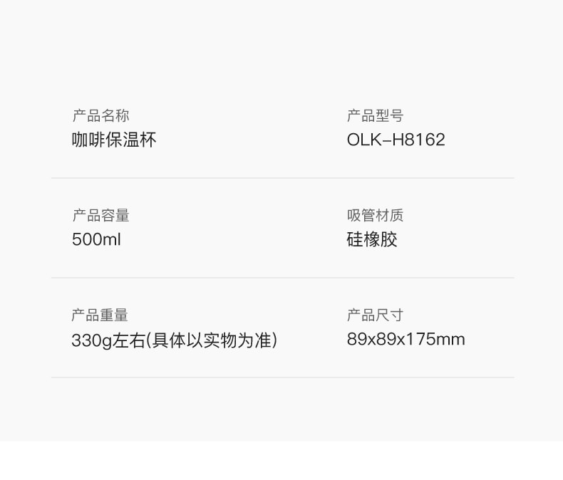 OLAYKS 随行杯 316不锈钢无缝内胆保温杯 500ml大容量 咖啡吸管杯 双层真空密封