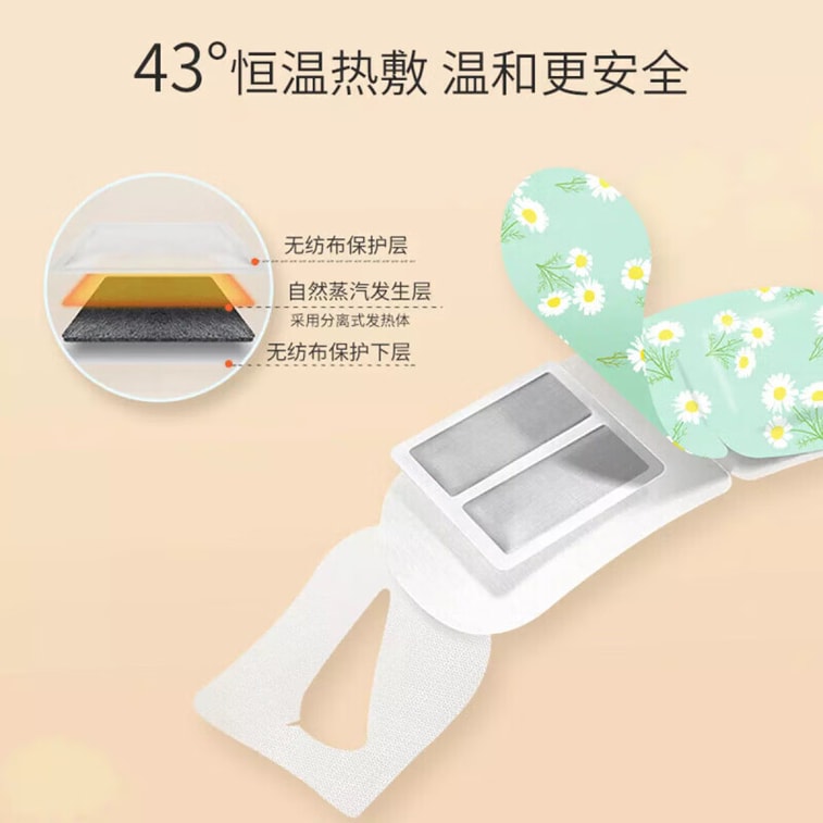 [중국 직송] 운남백약 카모마일 향 스팀 아이 마스크 항온 찜질 온열 차단 수면 남녀공용 청소년용 (10개입/박스) 4
